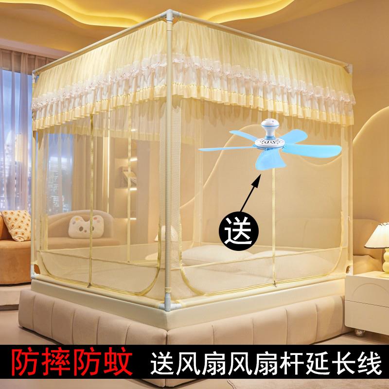 送风扇儿KMY童防摔蚊帐床式家用防卧室三门笠包床垫蒙古包文账掉