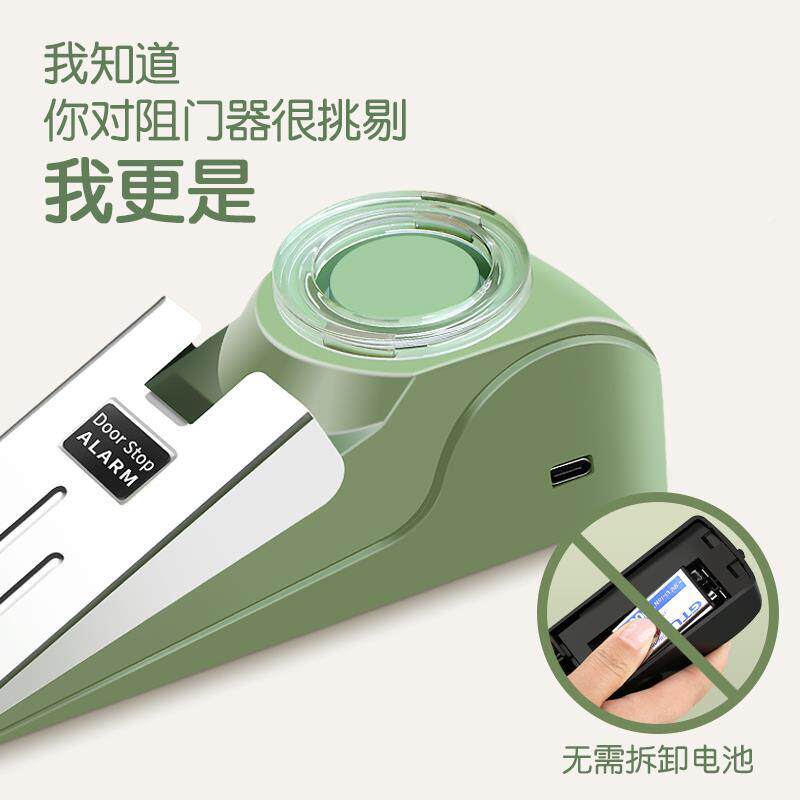 顶门阻门器盗防独狼女生居安全酒防店便携挡式门抵门挡报警器亿信