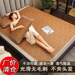 夏季 藤草席冰丝席凉席席单人家舍双人用宿可折叠20240305套件席子