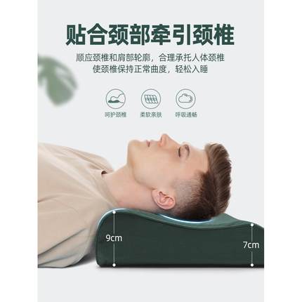 ZPZT-00345*2枕8泰国天然乳胶头单非军绿色枕套人护颈枕硬男宿舍