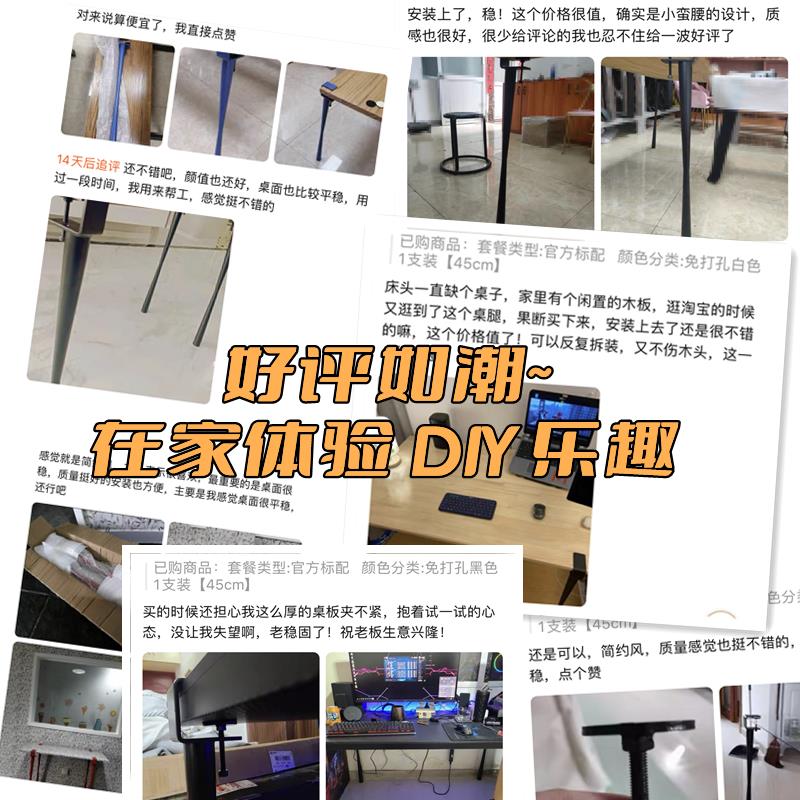 免打孔可调节高约定属制铁艺桌腿支架简书mj餐桌脚架金可伸缩脚桌