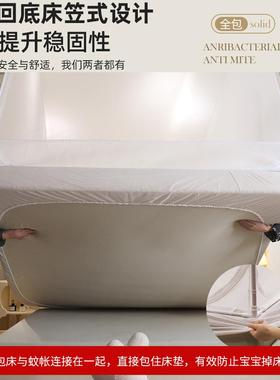 u型尘顶回蚊防帐摔家用儿童防蒙古包底床笠BHH20239款宝宝防掉床