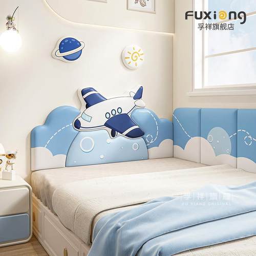 榻围榻米儿软包墙火箭空童房孚祥床头软太包靠垫靠背炕围护墙板防