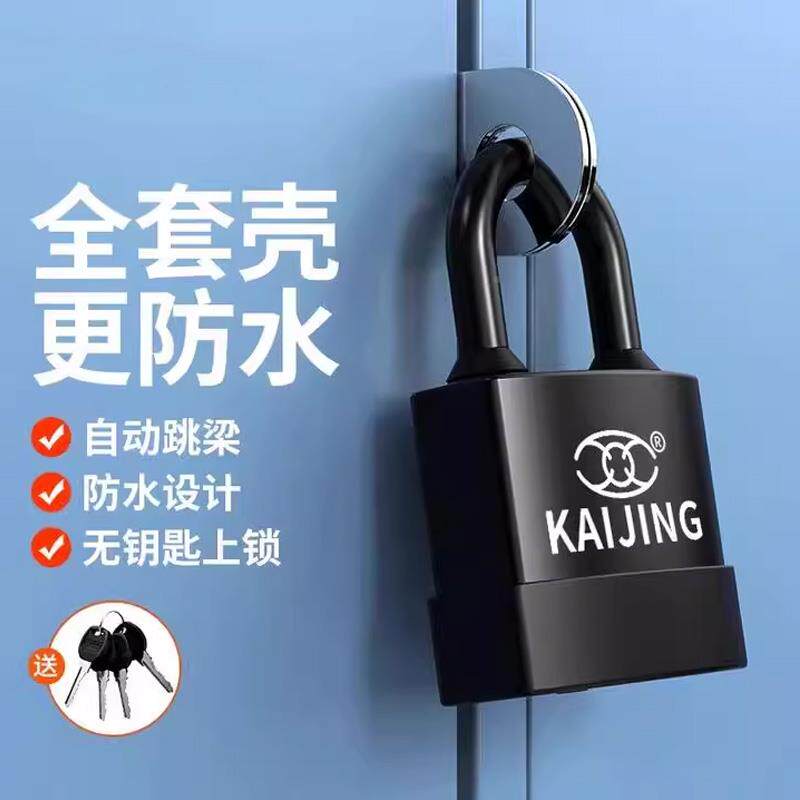 加大水挂锁锁防盗户外钥匙防锈储大物门锁车防虹锐筐子锁宿舍简易