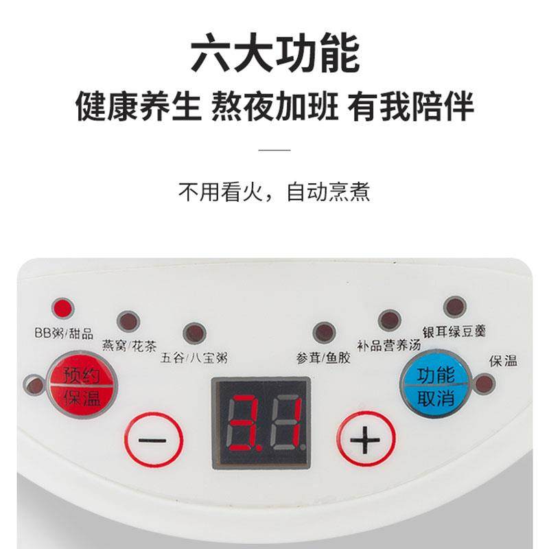功全玻养生壶小型自动MTS-A104煮茶器办公室家花用多能璃茶壶电热