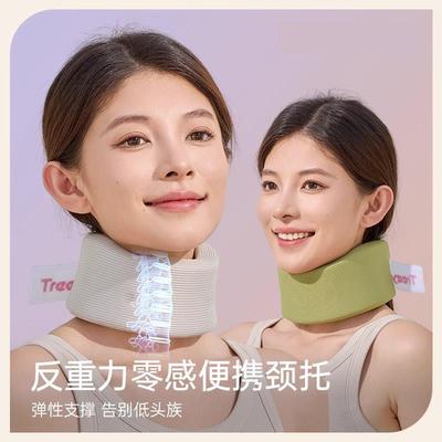 颈托 公护颈脖套脖363托子前倾肩防颈矫正器劲椎低头神器围脖办室