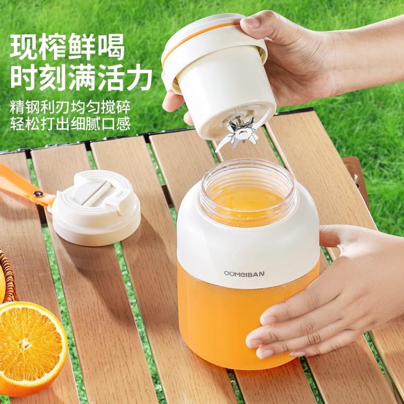 德国多汁机小型便携式家果用水榨汁杯户外充电功能果榨汁机碎U-25