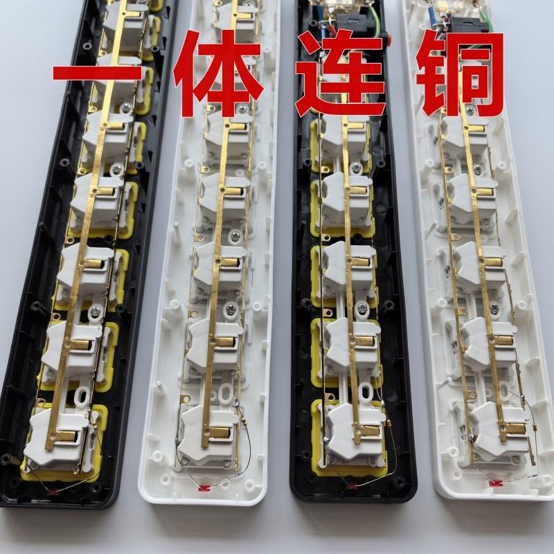 不带线 线排无线源 线插板多功能延长线 线多孔插C01..位usb排插