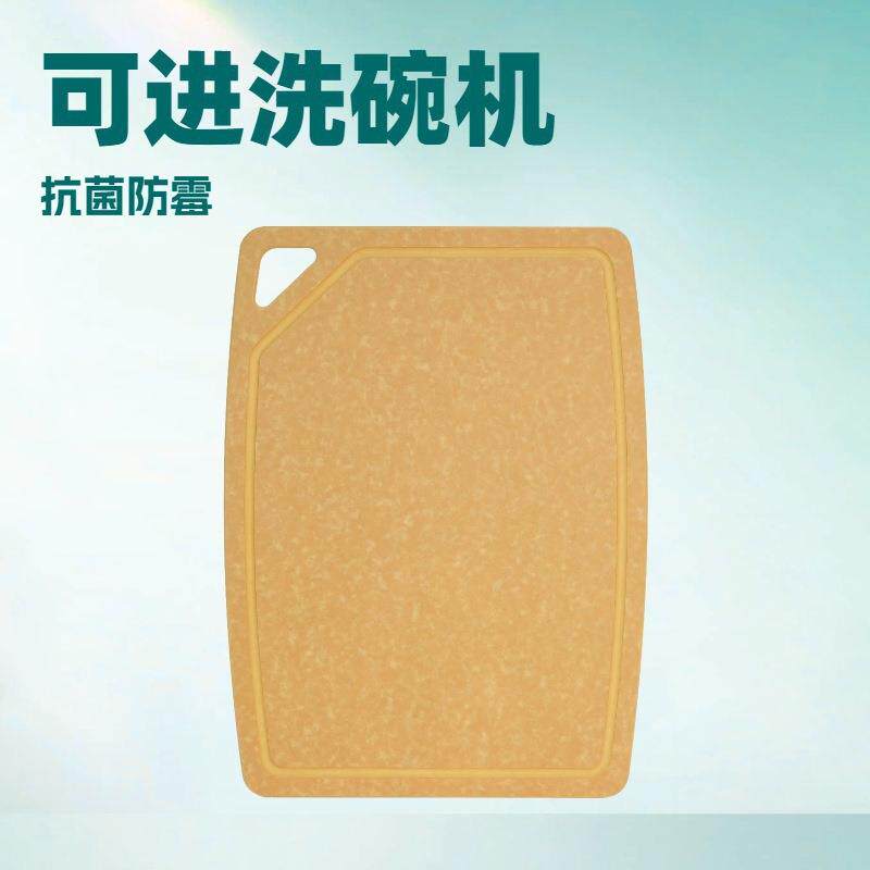 松木无品牌/纤不维砧板姆山超市同款面发霉高密度防滑案板抗菌切