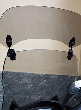 摩玻托车前挡风璃可加高风挡可调PC59379挡配雨镜通用导流板改调