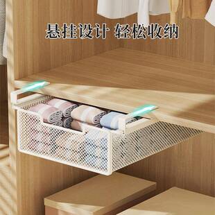 衣柜间下抽屉挂式挂篮铁艺服收纳分层架家用衣式21602913省空衣物