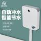 全动感便应水水箱蹲便器冲箱挂墙式 家55502用厕所卫生间自大池冲