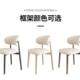 网红轻奢现椅代古贝酒壳网红餐简见详情约店中餐椅餐桌椅休闲家用