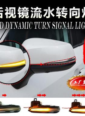 用丰田埃法威尔法陆放瑞维亚后ZSBQ2024视镜流适水转向尔灯格倒车