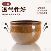 做酿酒发酵缸家用米罐容器坛子706酒瓦罐陶酱缸老式 甜酒酿醪瓷糟