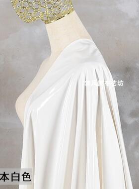 本白色超亮极滑装镜面亮面软高弹力光反泽皮革仿皮85574服柔布料
