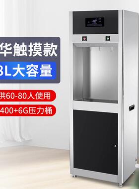 之园水豪华触20953摸款柜台饮水机办公室饮水机大容量水开机过滤