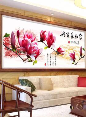 新款和万事兴IQV蝶戏玉兰A大B彩钻5d十字家绣钻石满画客厅点贴幅