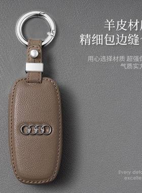 适用于453o奥钥匙套a6la4lq5la3q3q2迪la3la5q7a8壳q4etrn扣