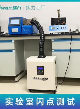 打RD110VDF1焊锡烟雾化器激光机光纤标烟尘烟净排烟机工业除尘除