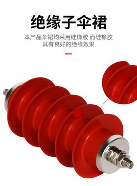 高压配电型防雷器HY5WS-171kv变压器成套用复合化锌避氧0雷器HYWS