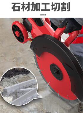 大功面率单片开槽机混35791凝土墙槽水冷除尘改门窗线洞石材切马