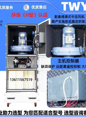 MCJC750-脉冲集尘机WTYX抛光打脉冲反吹粉尘净化QEN工业除磨尘器