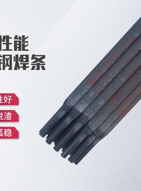 金桥条J507碳焊条E5015承压结构869钢电条整焊箱2.钢53.2焊4.0