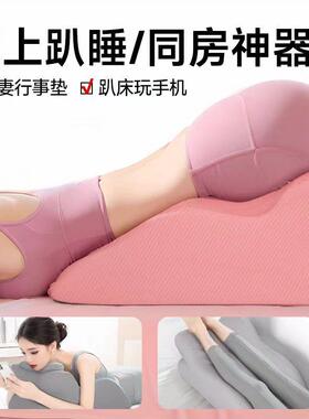 床上趴俯睡枕趴床忆棉趴枕垫多功能枕卧位趴枕记头床头靠靠背HEO