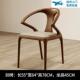 实木原木扶成人实家用约手全木985餐椅简J