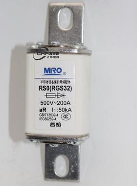 MRO快速熔断器RS0RGS32500V快250AA200RS0RGS31501A25A熔保险
