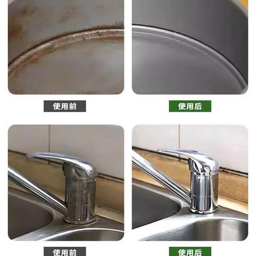 摩锈排托车通用气管氧化锈除膏不钢环977保纯化膏酸洗化膏清洗纯