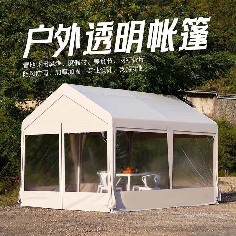 户外冬季保暖网红营地餐饮透明帐篷防风雨棚露营烧烤遮阳夜市民宿