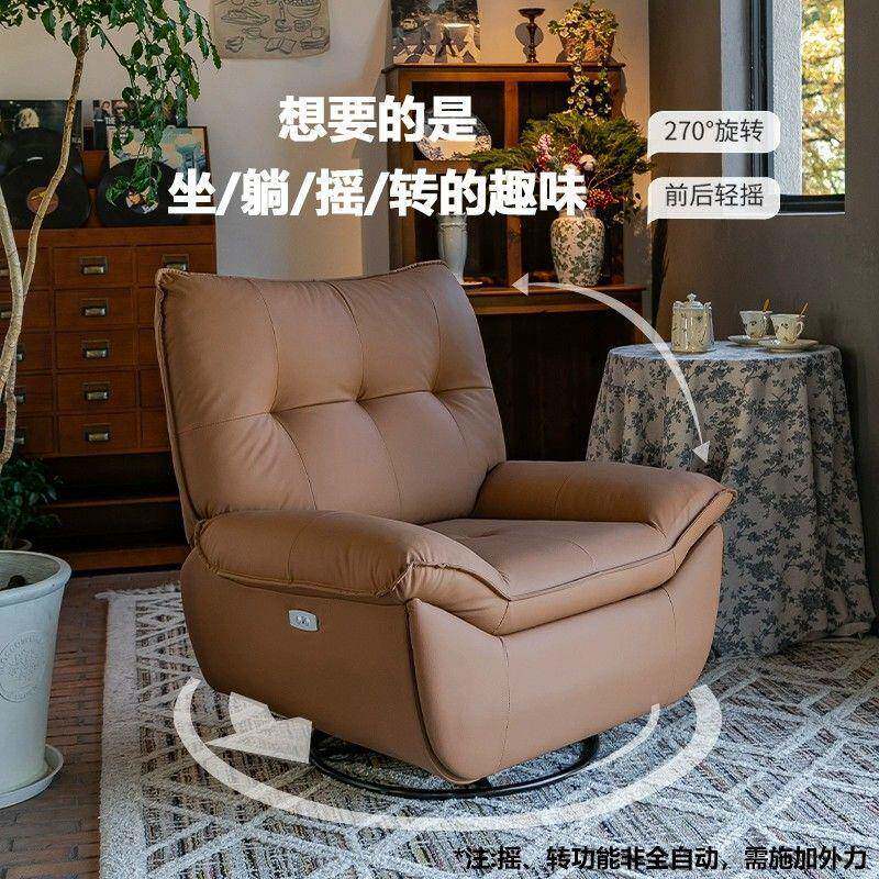 多功能电动单皮人沙发户小型客厅可睡可躺猫抓按68563144摇摩懒人