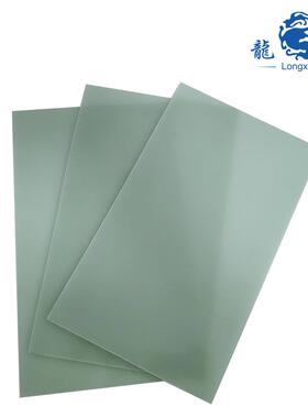 支9高4FR-4VO1r.5f4环氧树脂绝缘板阻燃垫片隔热板耐温线圈架0/0