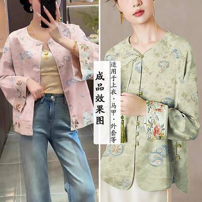 《XX0FLO09陌上花开锦》甲国风料宋锦布料缎服装新中式面做国风马