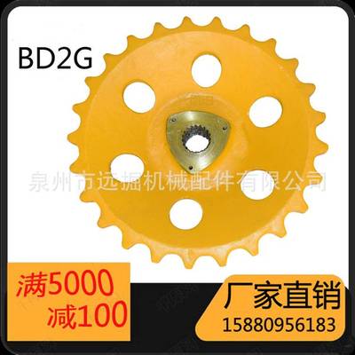 BD2G驱动轮 25齿 驱动齿圈花键齿轮推土机底盘件四轮一带sprocket