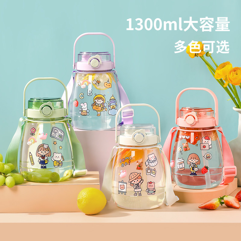 夏日新款大容量吸管运动水杯高颜值大肚杯