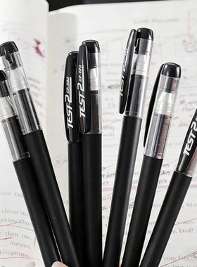 中性圆珠笔黑色0.5mm黑色磨砂中性笔学生文具磨砂笔办公商务专用