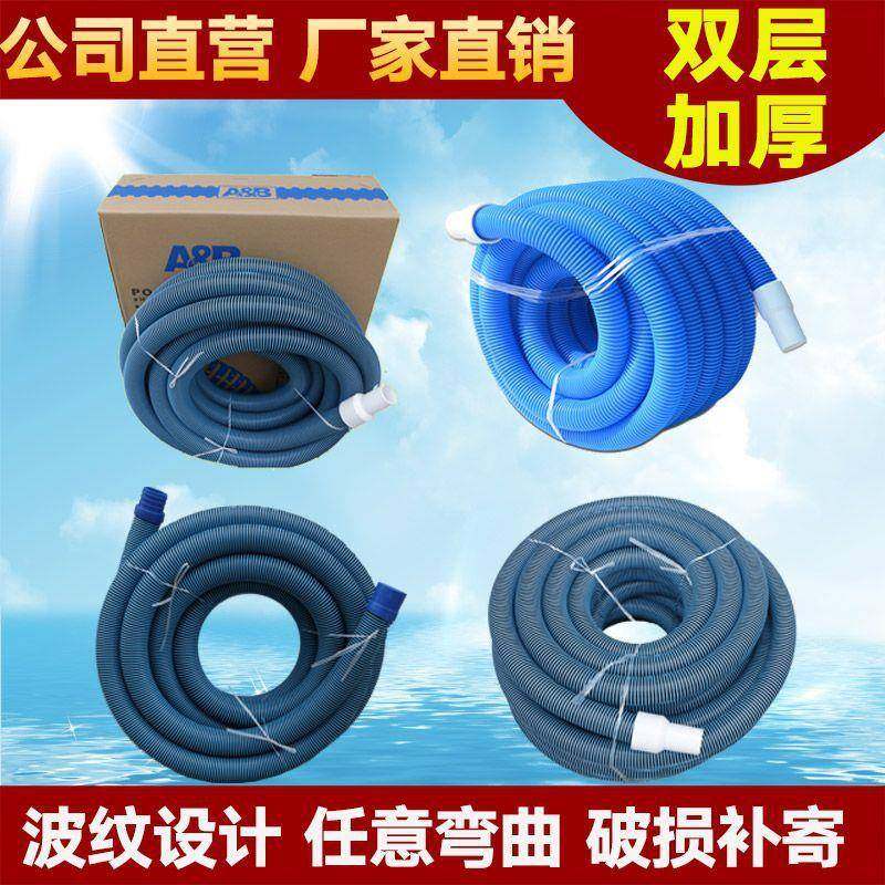 泳池1.5寸单色吸污管喉10/15/20/30米吸尘2寸双层加厚自浮AB软管