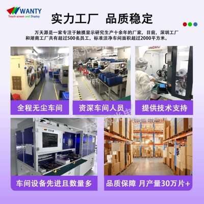 6.01寸AMOLED显示屏1080*2160低耗便携轻薄显示屏MIPI显示屏现货