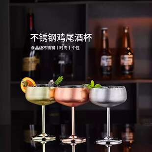304不锈钢马丁尼杯玛格丽特杯酒吧鸡尾酒杯雪糕杯网红气泡酒杯