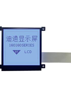 160X160点阵屏 160160液晶显示屏 超宽温零下40度 串口UC1698驱动