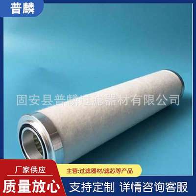 341500-0000真空泵油雾分离器真空泵排气滤芯