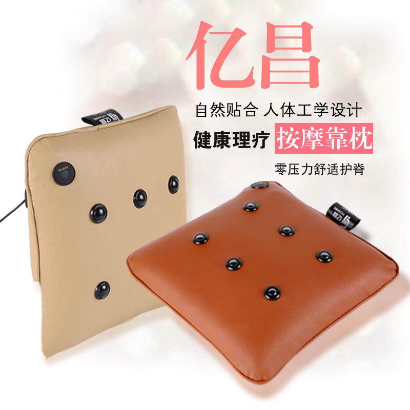 腰部按摩器靠垫枕头车载背部颈椎肩居家颈部无线按摩仪办公室神器