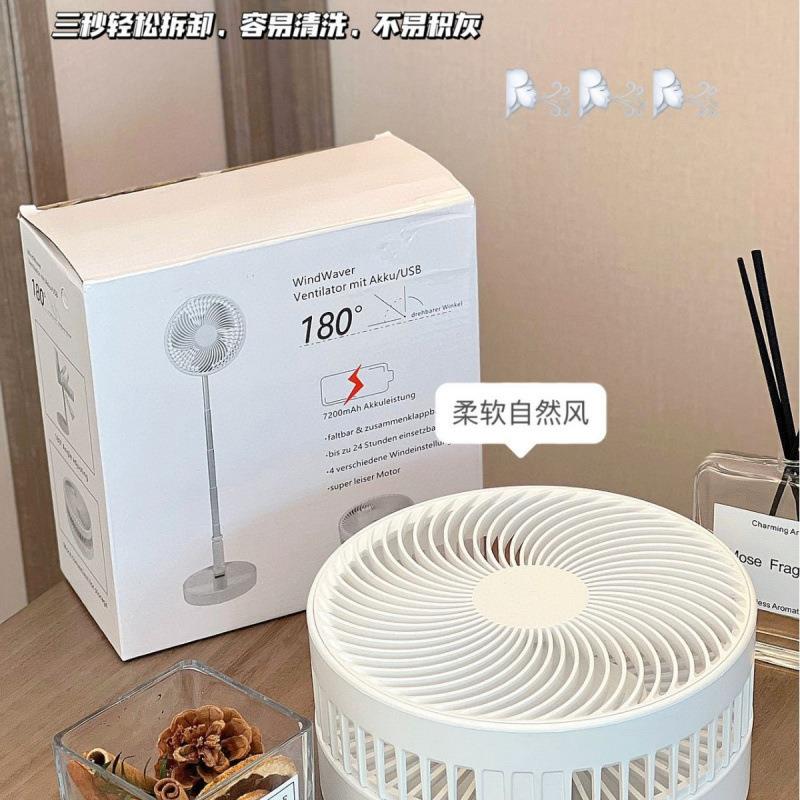 .折叠风扇充电风扇办公室桌面风扇伸缩收纳便携式风