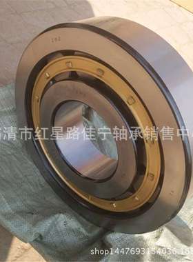 现货销售 瓦房店库存原厂 二类 圆柱滚子轴承 NU2338EM/C3
