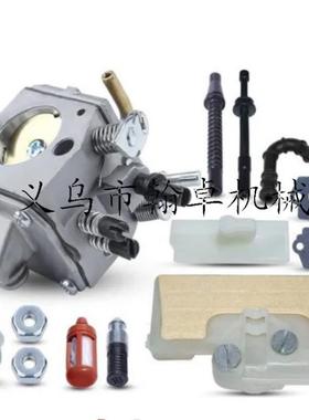 MS290 MS390 MS440 MS310化油器空滤器燃油管空滤器油锯配件 HZPJ