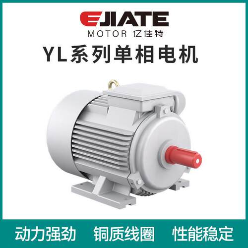 单相4级2.2kw电磁制动刹车电机 单相制动电动机 刹车马达