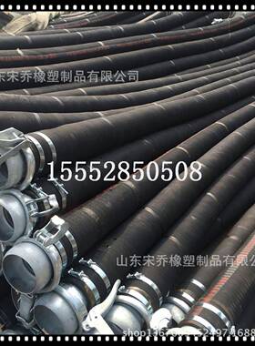 黑色橡胶钢丝软管输油管 输水管DN100mm-500mm